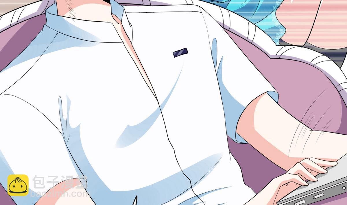 《寄养女的复仇》第45话 孙明杰的目的 第6页
