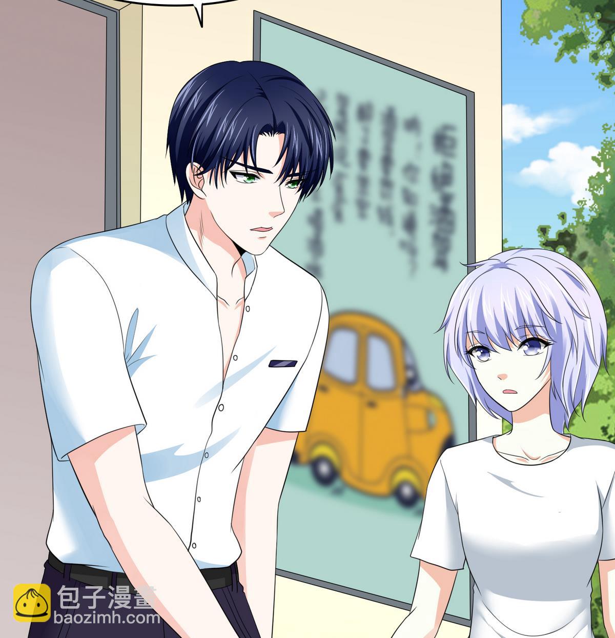 《寄养女的复仇》第46话 再见了，林乔正 第17页
