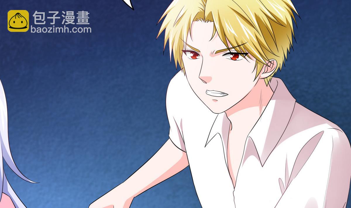《寄养女的复仇》第46话 再见了，林乔正 第33页