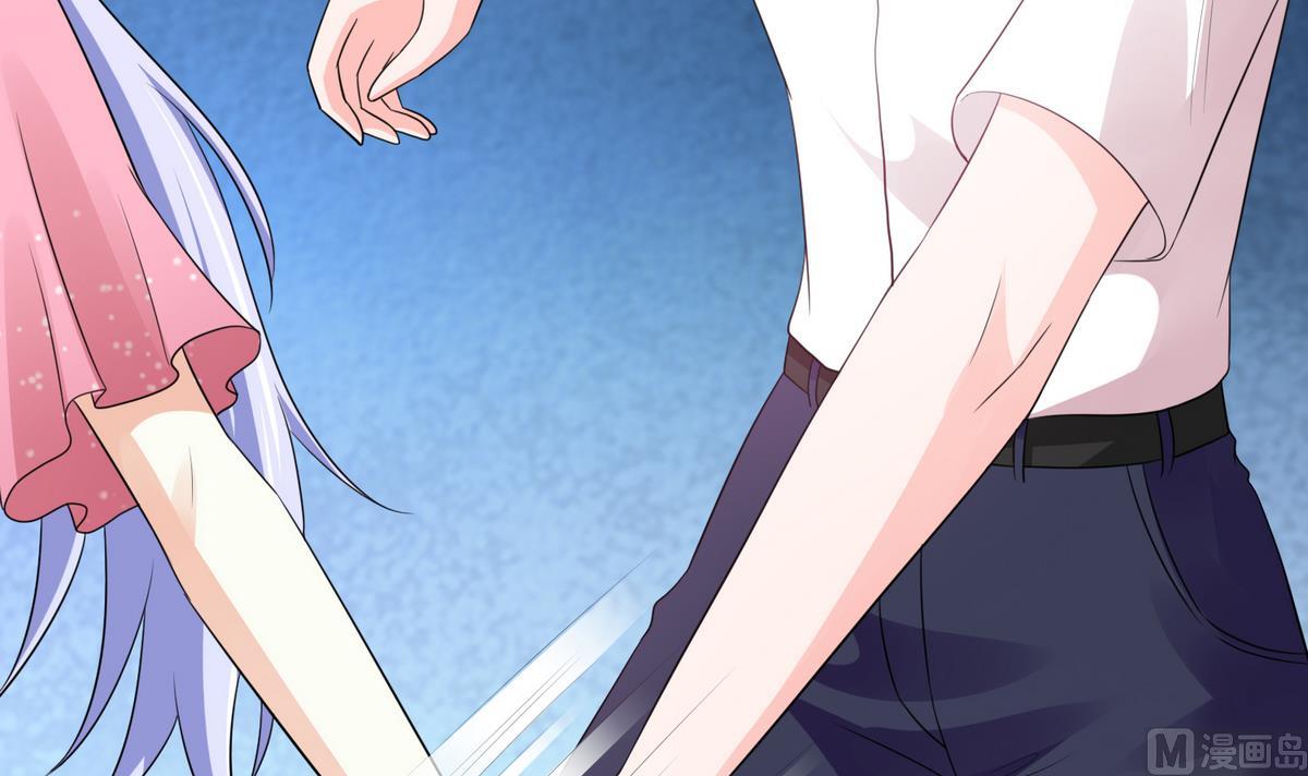 《寄养女的复仇》第46话 再见了，林乔正 第34页