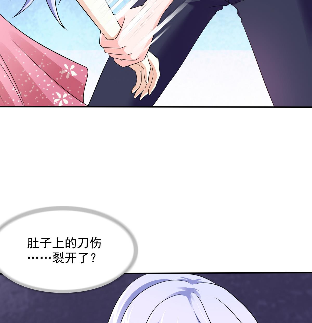 《寄养女的复仇》第46话 再见了，林乔正 第35页