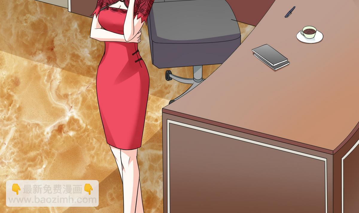 《寄养女的复仇》第46话 再见了，林乔正 第3页