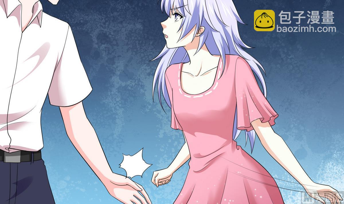 《寄养女的复仇》第46话 再见了，林乔正 第40页
