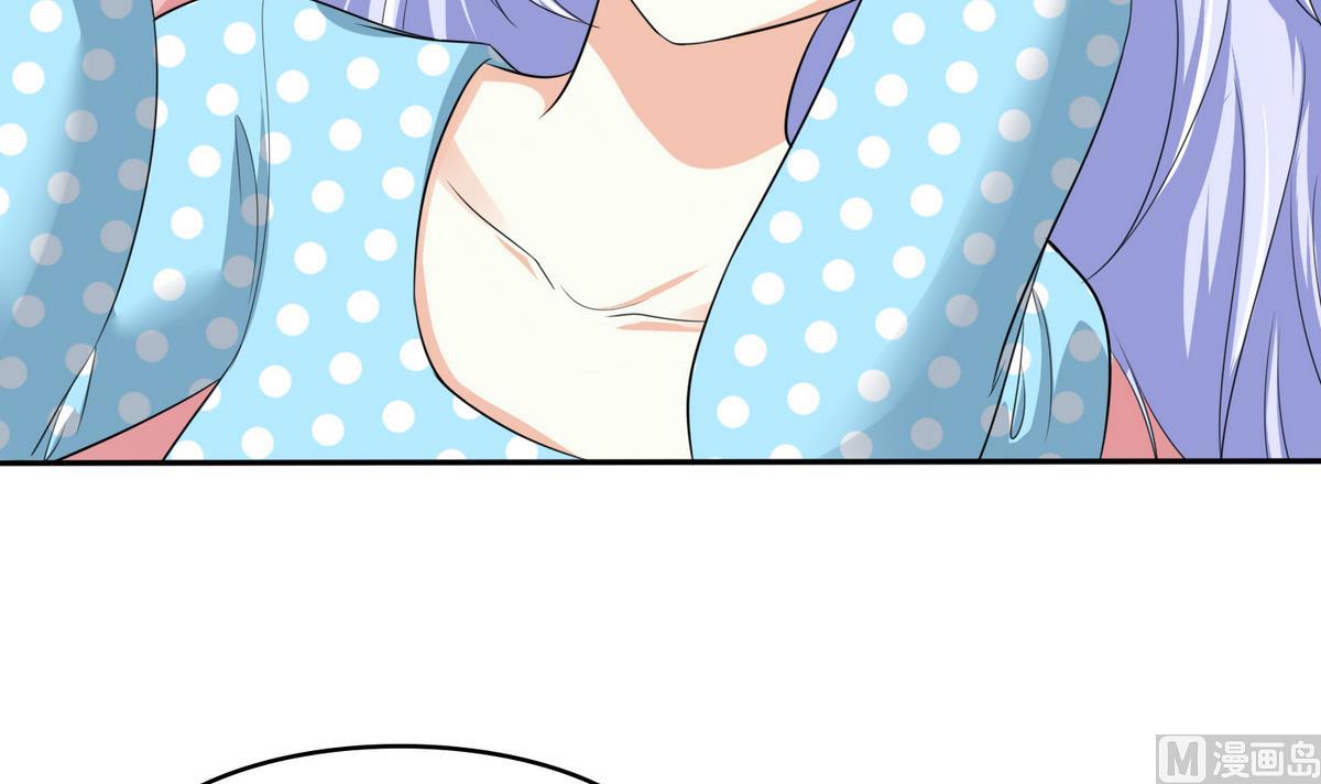 《寄养女的复仇》第47话 孙明杰的女朋友 第13页