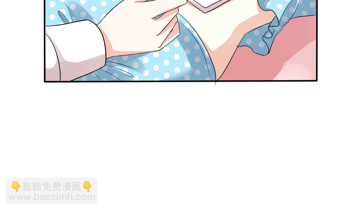 《寄养女的复仇》第47话 孙明杰的女朋友 第15页