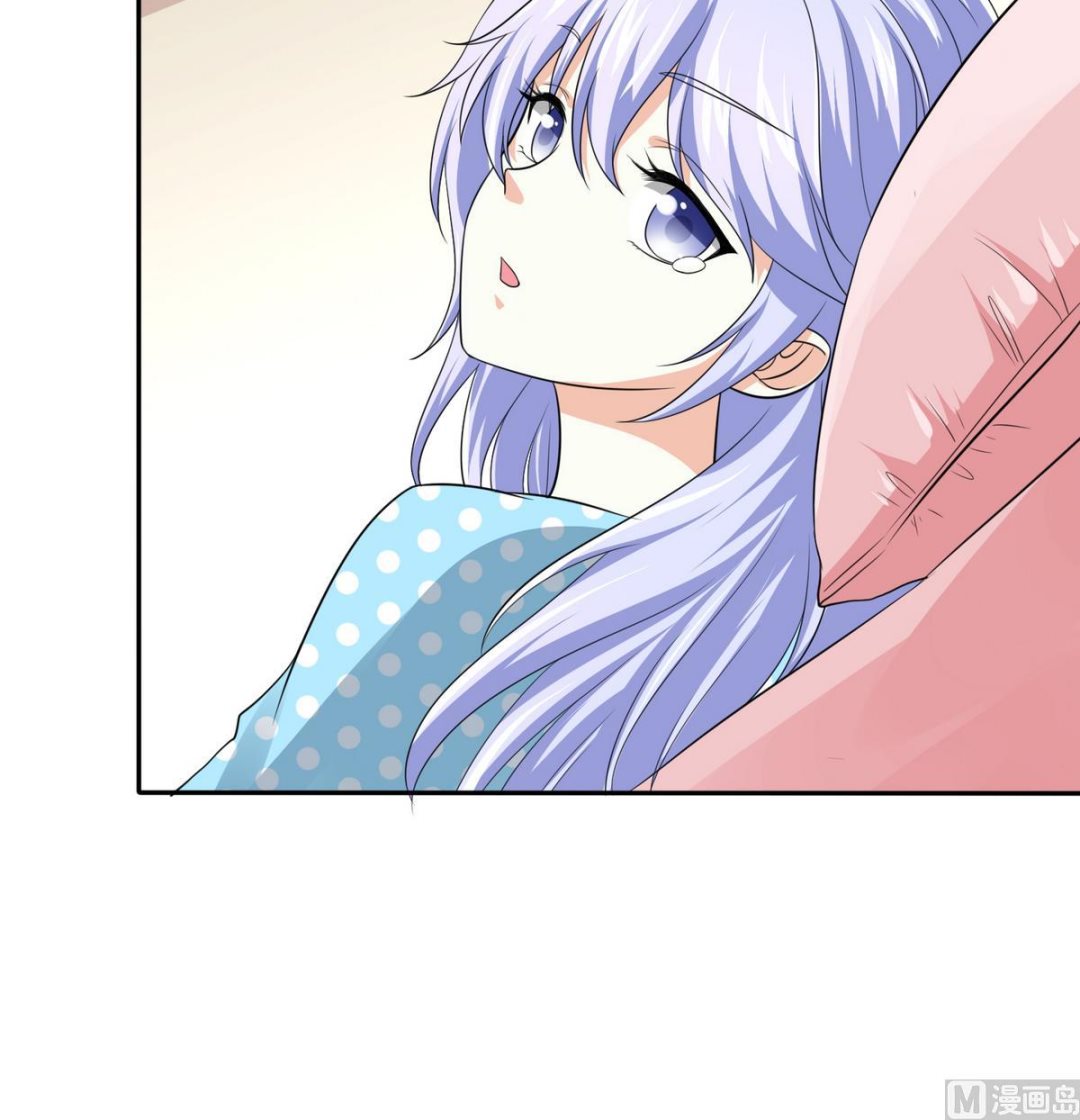 《寄养女的复仇》第47话 孙明杰的女朋友 第19页