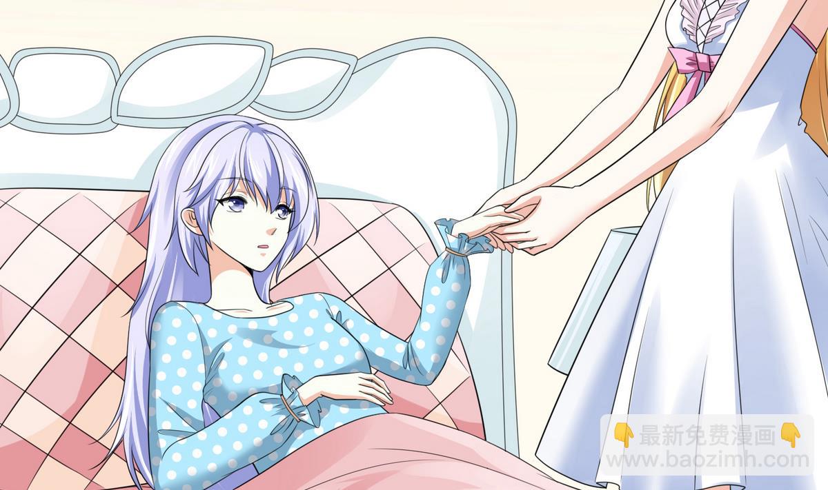 《寄养女的复仇》第47话 孙明杰的女朋友 第21页