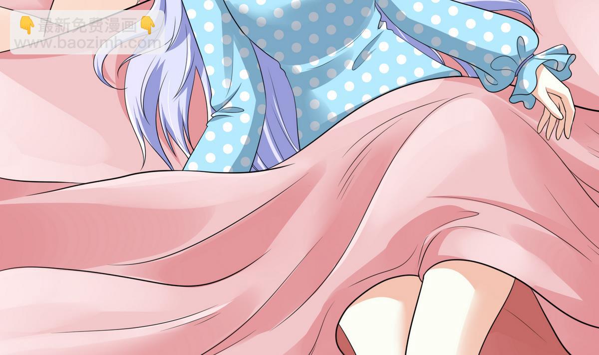 《寄养女的复仇》第47话 孙明杰的女朋友 第3页