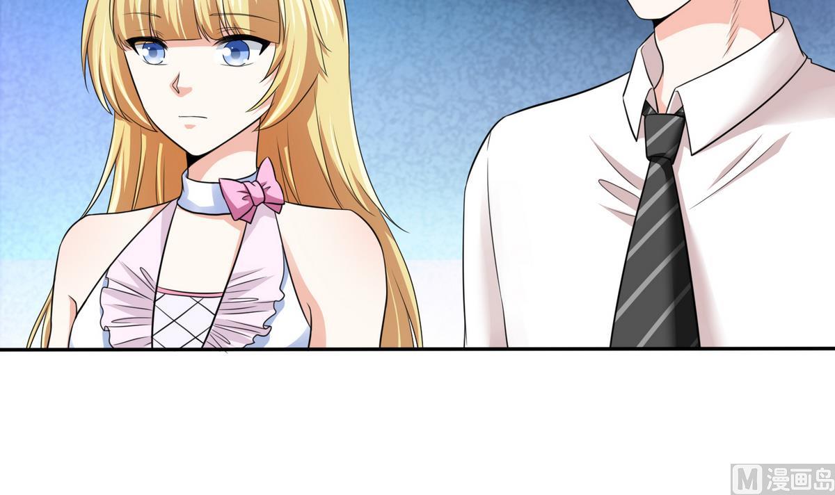 《寄养女的复仇》第47话 孙明杰的女朋友 第40页