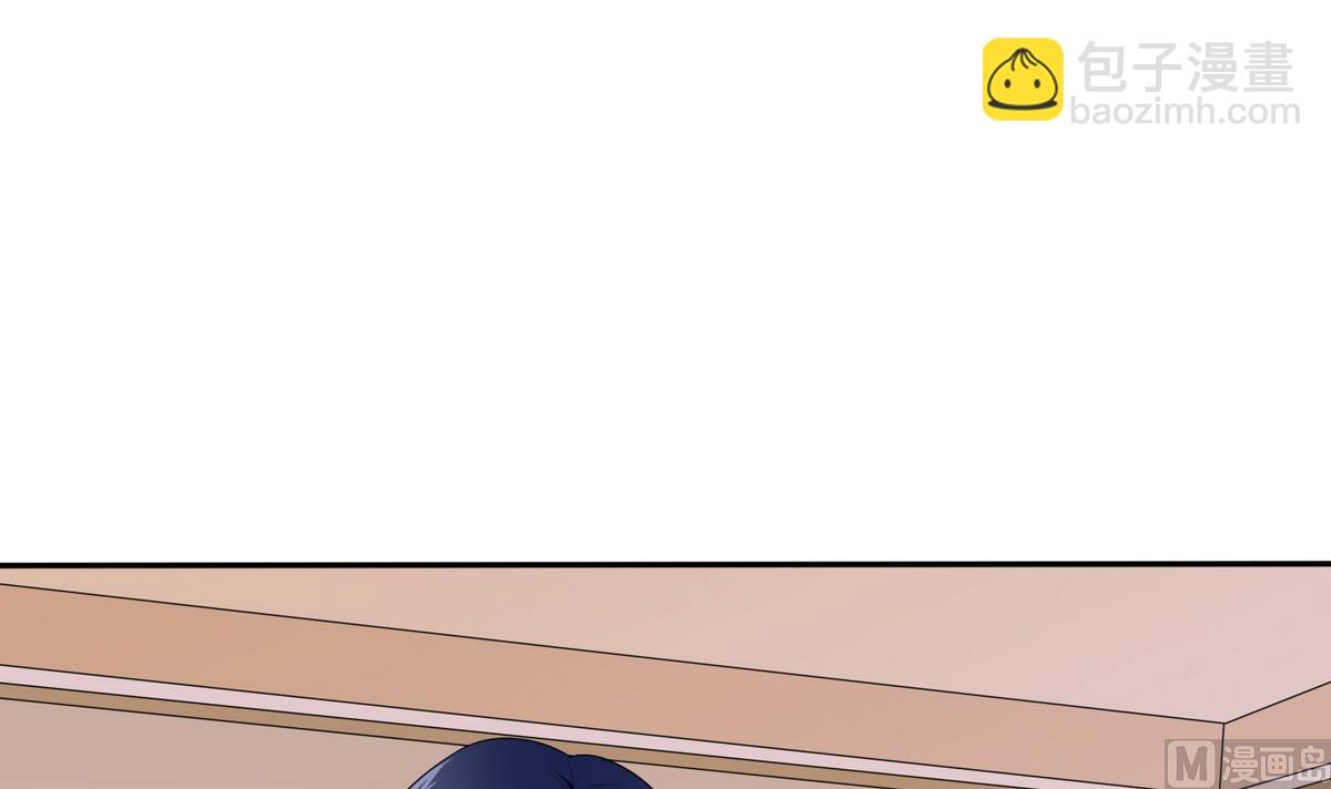 《寄养女的复仇》第47话 孙明杰的女朋友 第7页
