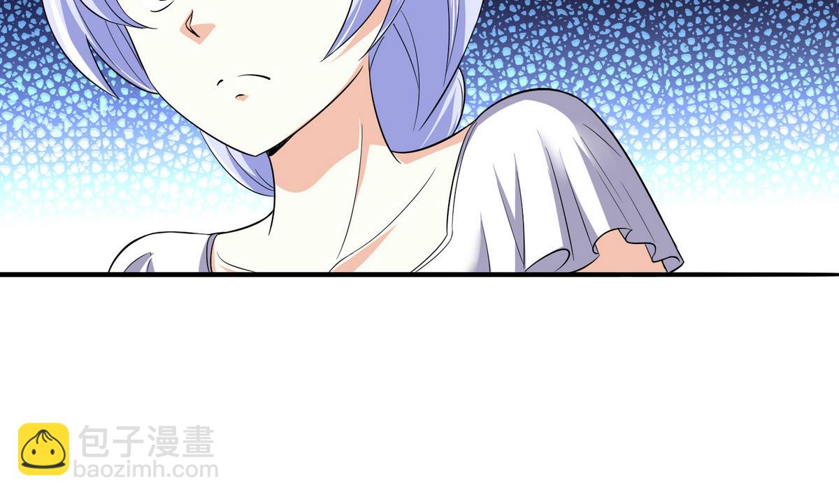 《寄养女的复仇》第48话 正面硬刚 第41页