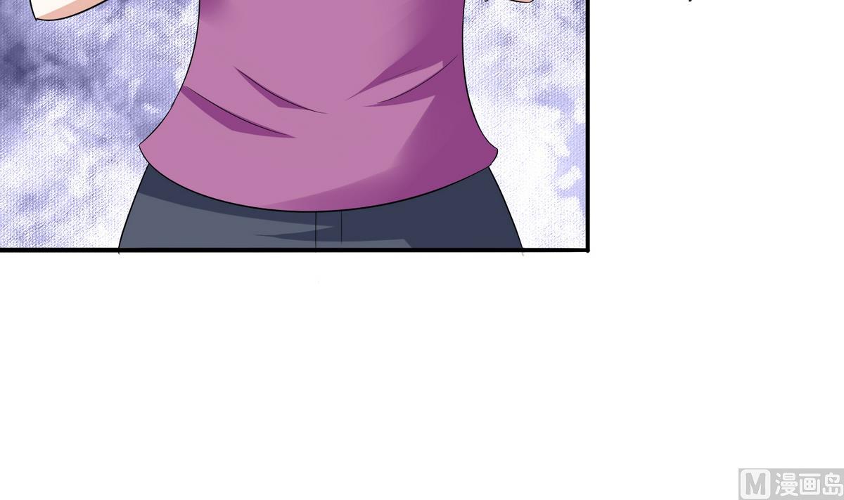 《寄养女的复仇》第48话 正面硬刚 第49页