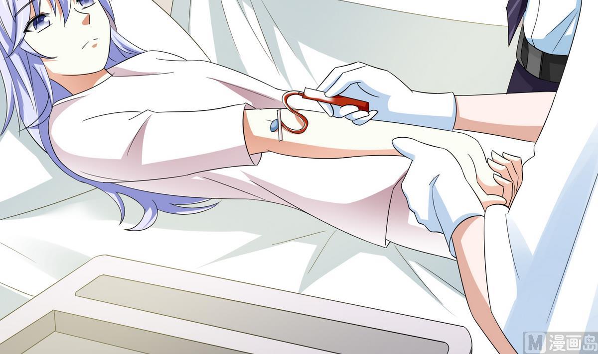 《寄养女的复仇》第52话 我这辈子就缠上你了 第34页