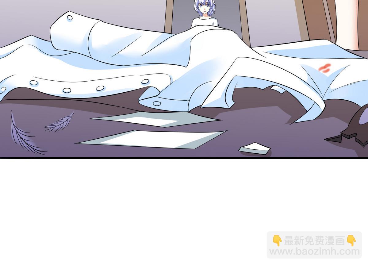 《寄养女的复仇》第49话 给蒋青山下套 第45页