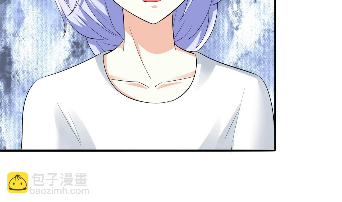 《寄养女的复仇》第50话 月月的诬陷 第14页