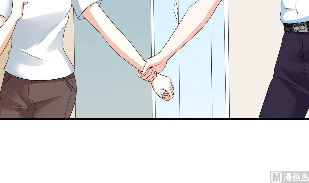 《寄养女的复仇》第50话 月月的诬陷 第22页