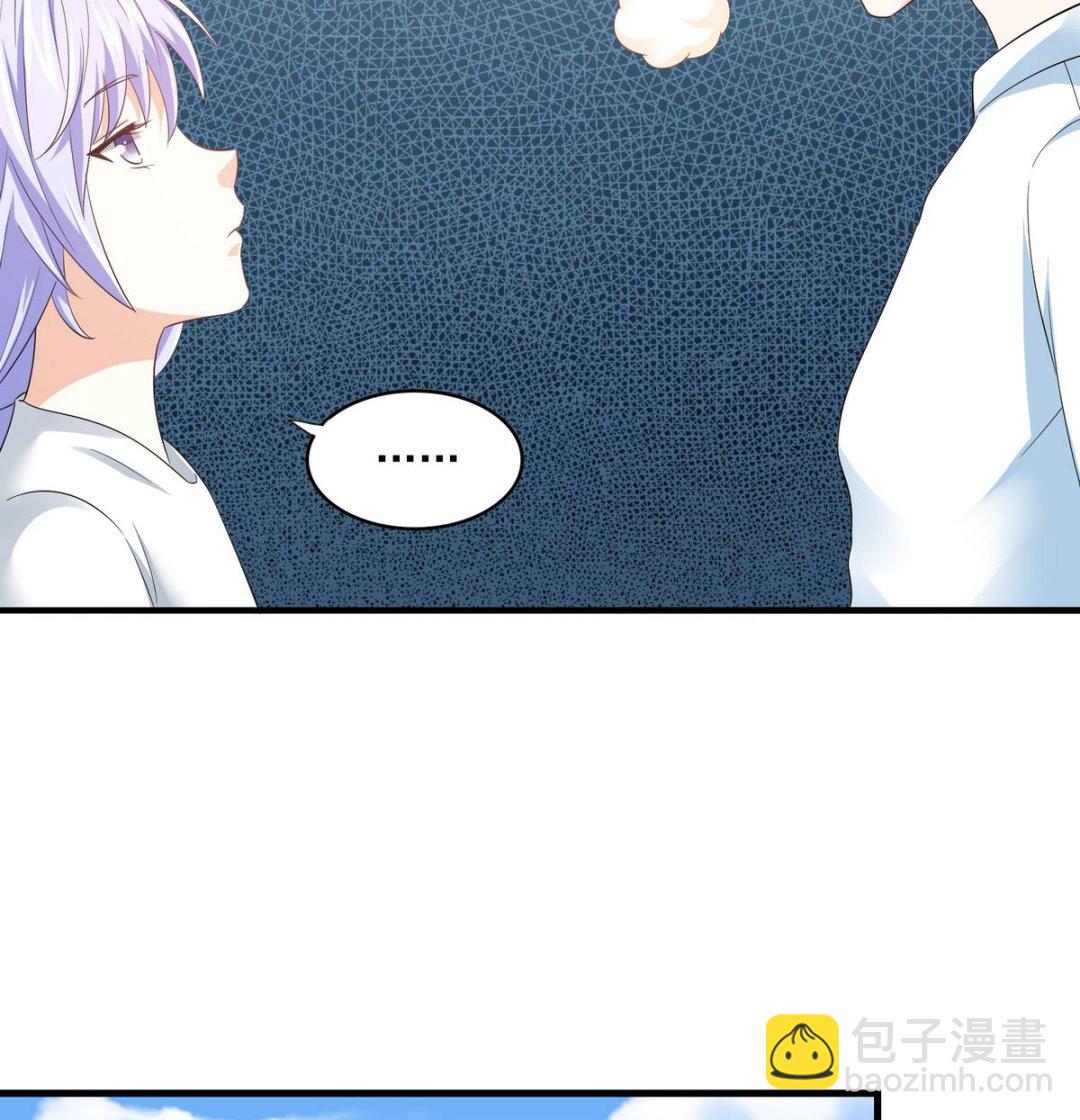 《寄养女的复仇》第50话 月月的诬陷 第26页