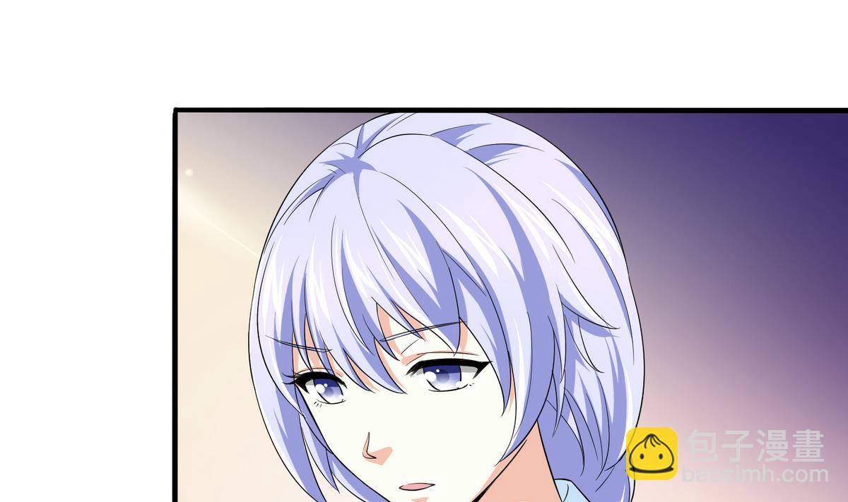 《寄养女的复仇》第50话 月月的诬陷 第29页