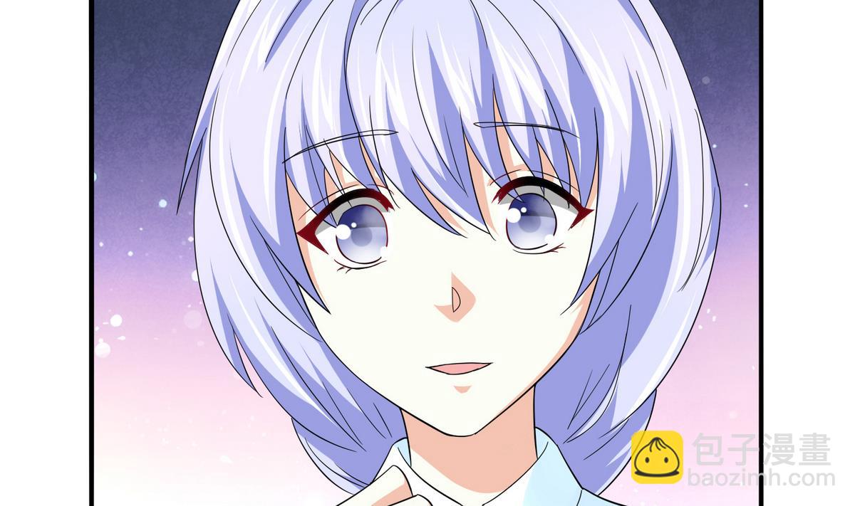 《寄养女的复仇》第50话 月月的诬陷 第39页