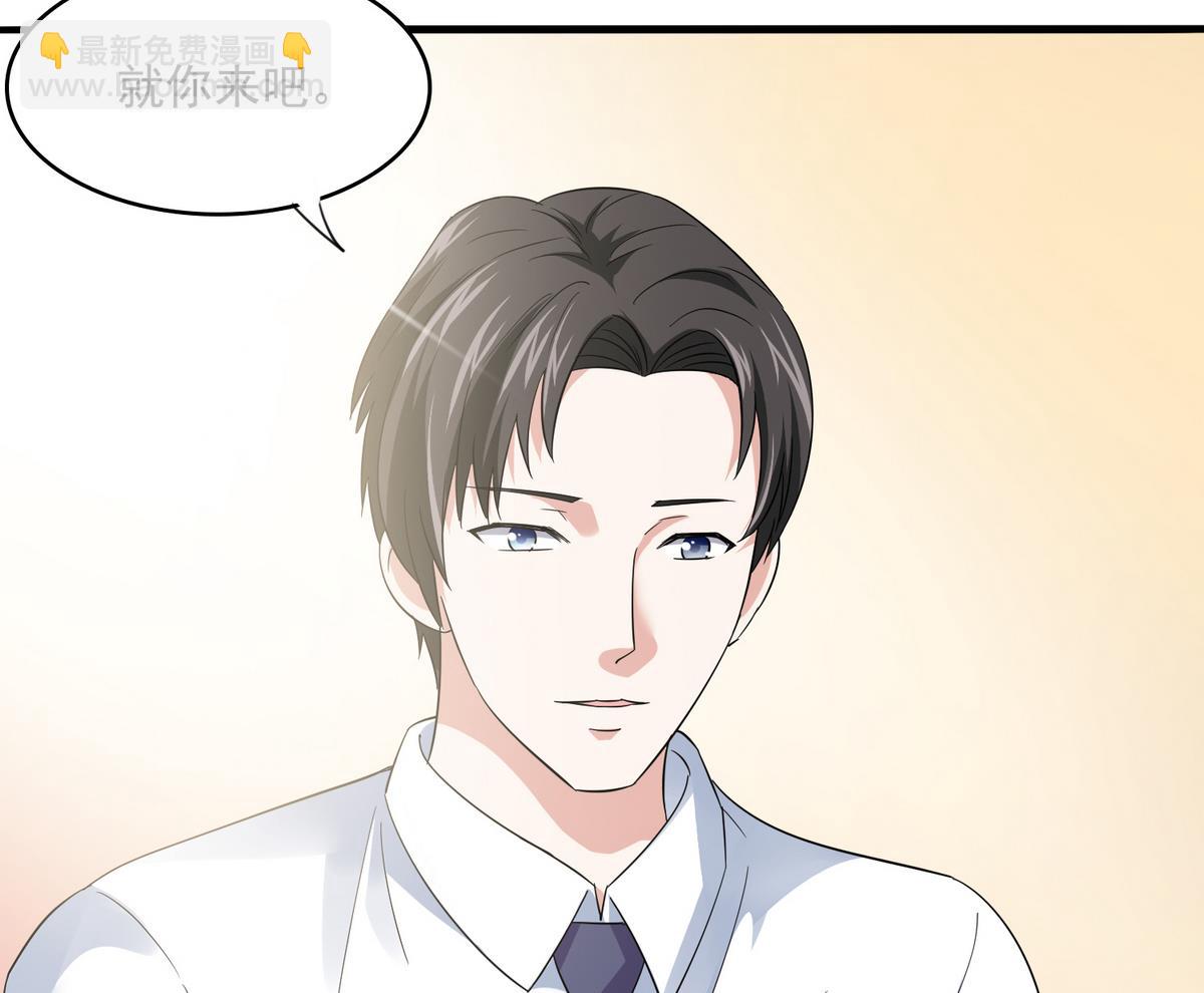 《寄养女的复仇》第50话 月月的诬陷 第41页