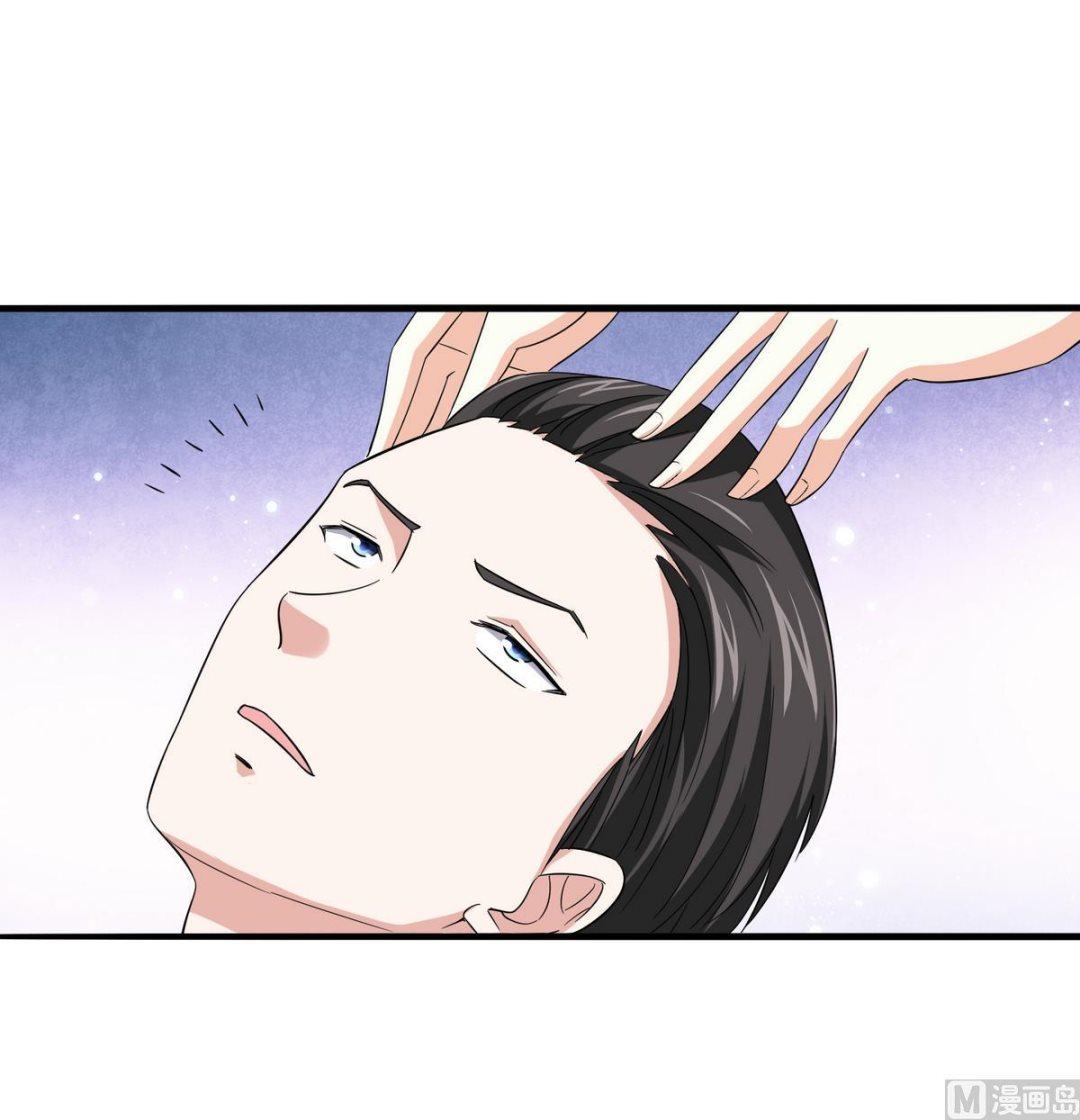 《寄养女的复仇》第51话 接近东鹏 第10页