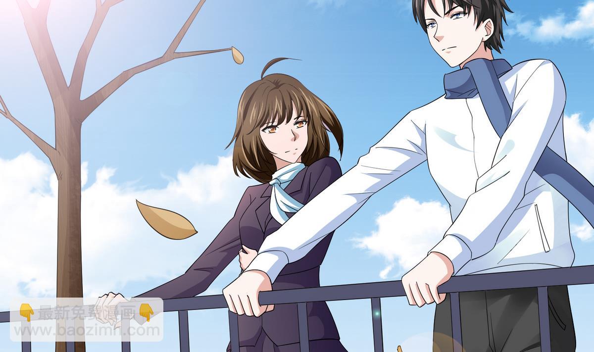 《寄养女的复仇》第51话 接近东鹏 第14页