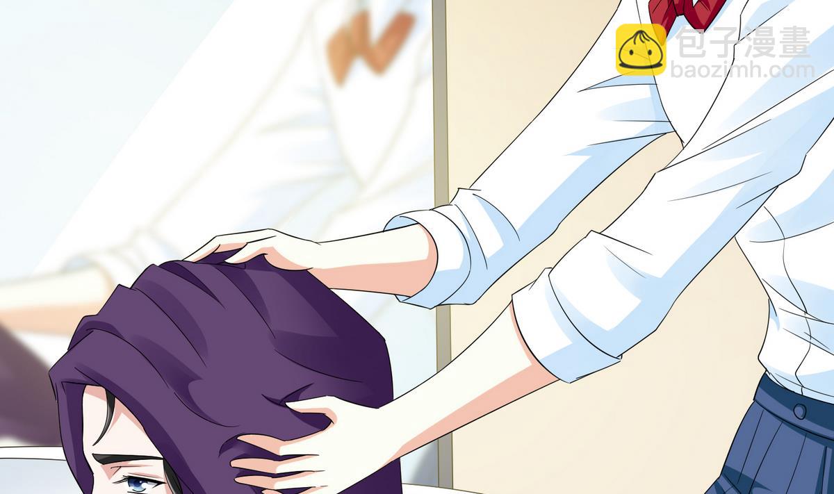 《寄养女的复仇》第51话 接近东鹏 第21页