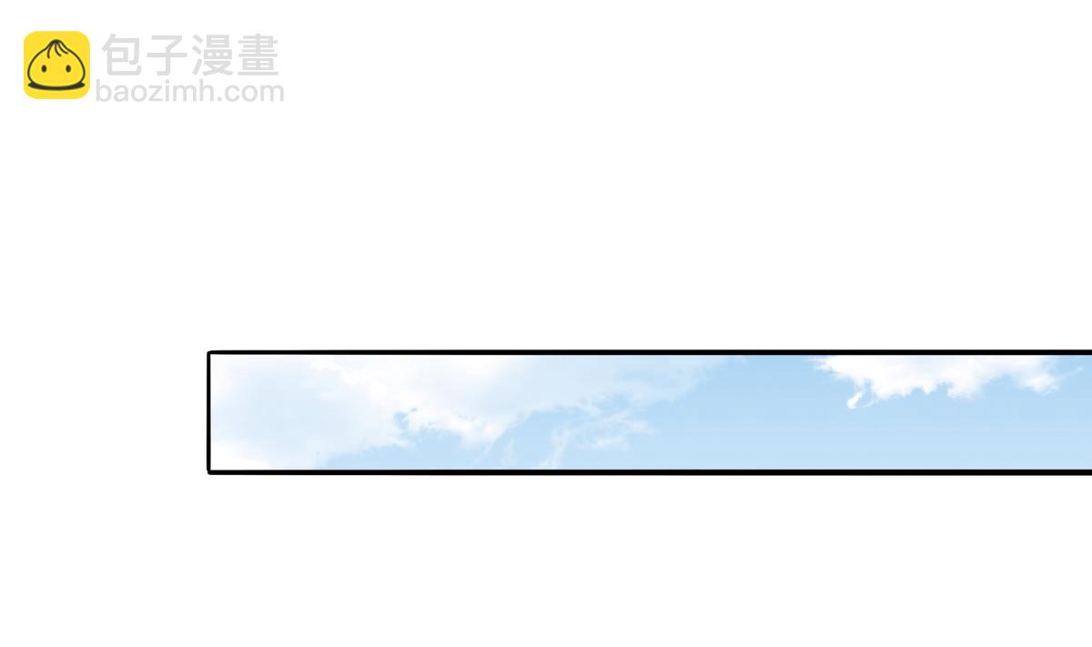 《寄养女的复仇》第51话 接近东鹏 第23页