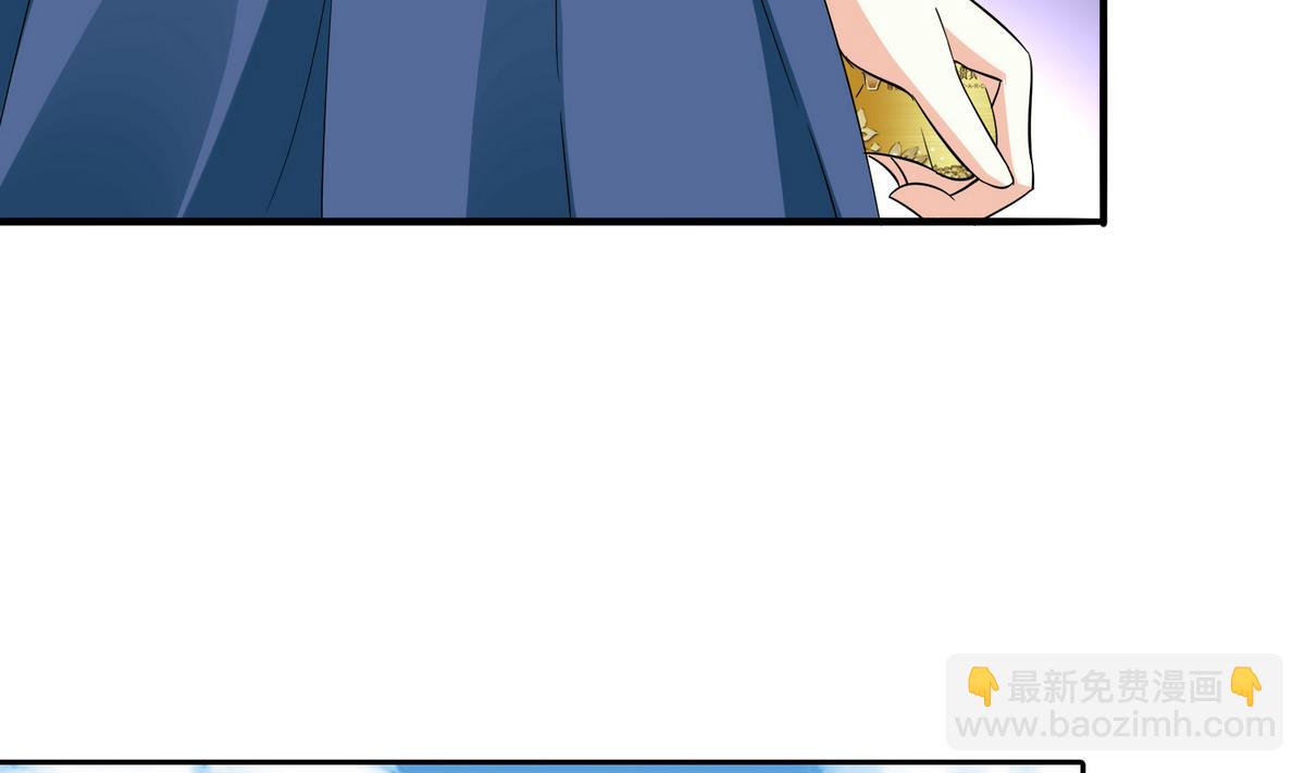 《寄养女的复仇》第51话 接近东鹏 第30页
