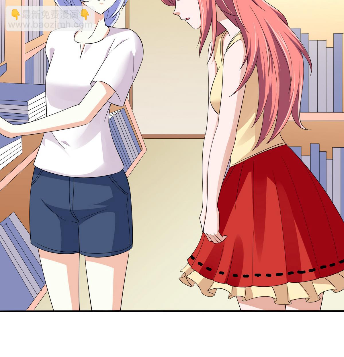 《寄养女的复仇》第51话 接近东鹏 第36页