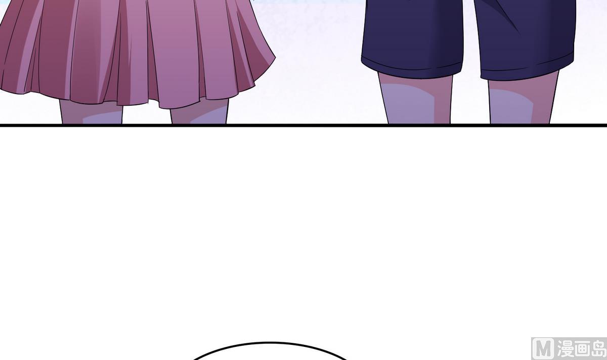 《寄养女的复仇》第51话 接近东鹏 第40页