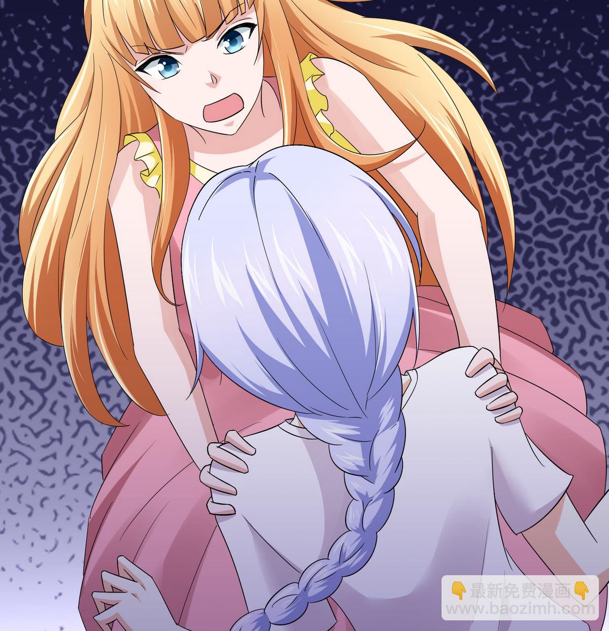 《寄养女的复仇》第51话 接近东鹏 第44页