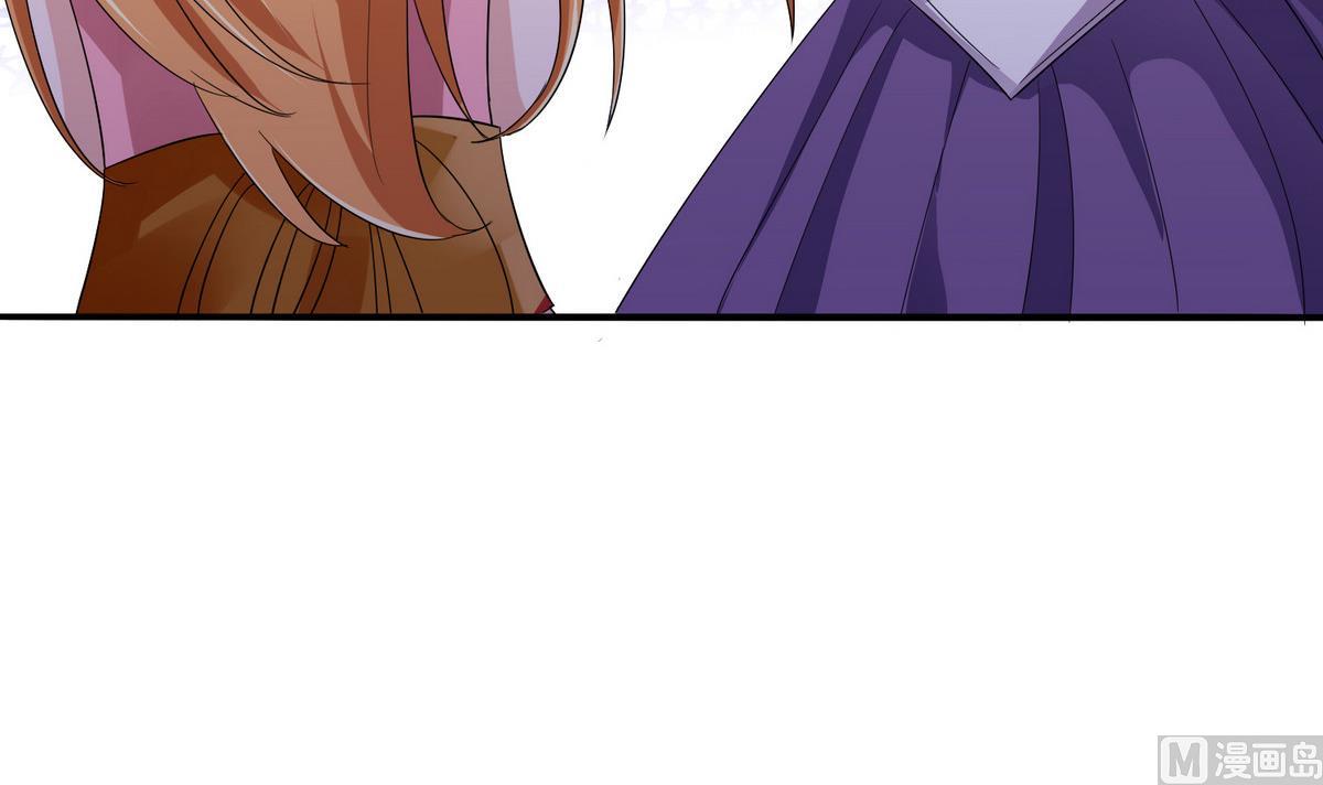 《寄养女的复仇》第51话 接近东鹏 第49页