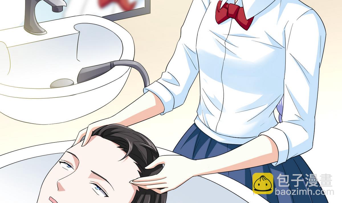 《寄养女的复仇》第51话 接近东鹏 第5页