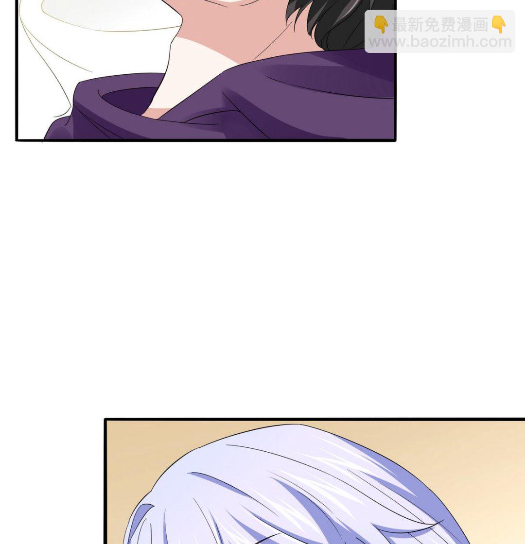 《寄养女的复仇》第51话 接近东鹏 第8页