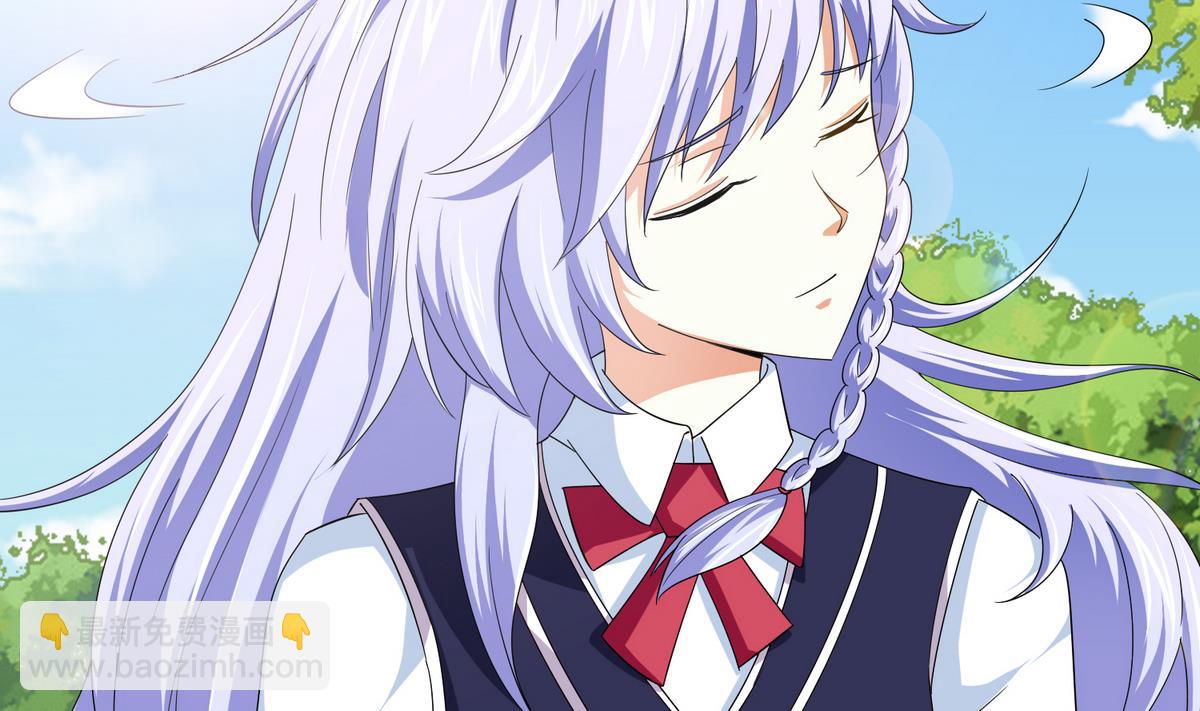 《寄养女的复仇》第55话 你才水性杨花 第14页