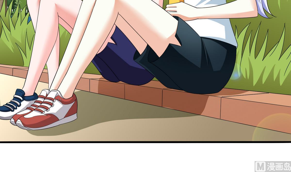 《寄养女的复仇》第55话 你才水性杨花 第25页