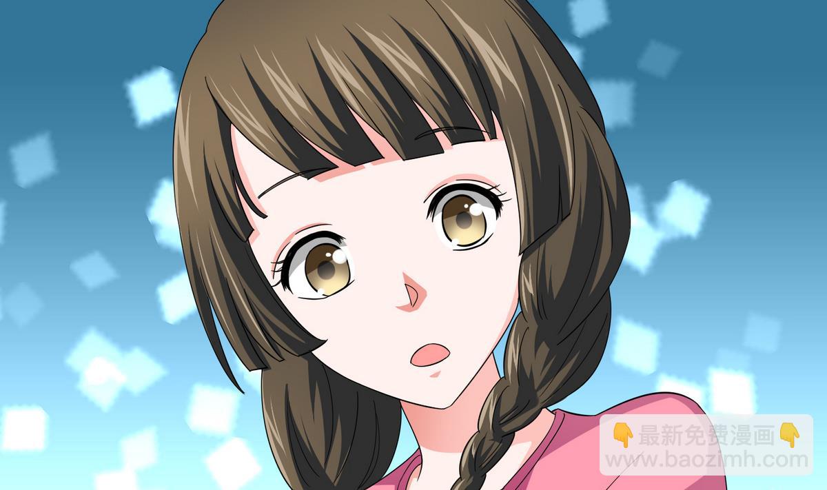 《寄养女的复仇》第55话 你才水性杨花 第32页