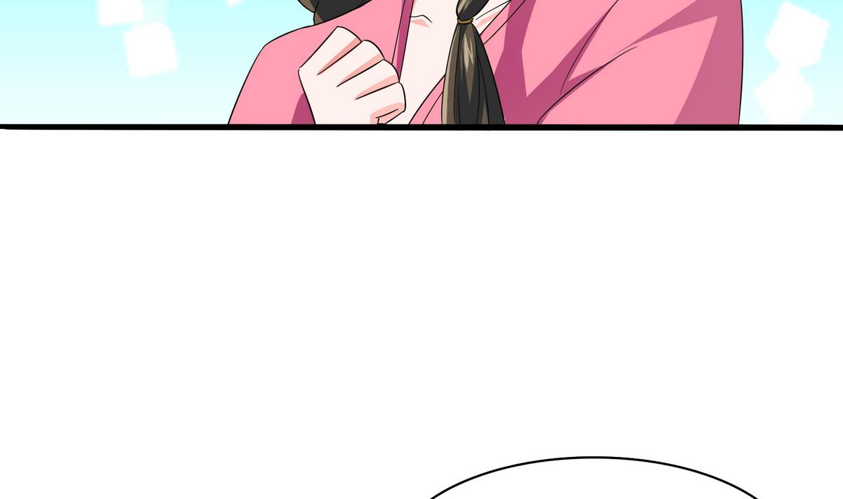 《寄养女的复仇》第55话 你才水性杨花 第33页