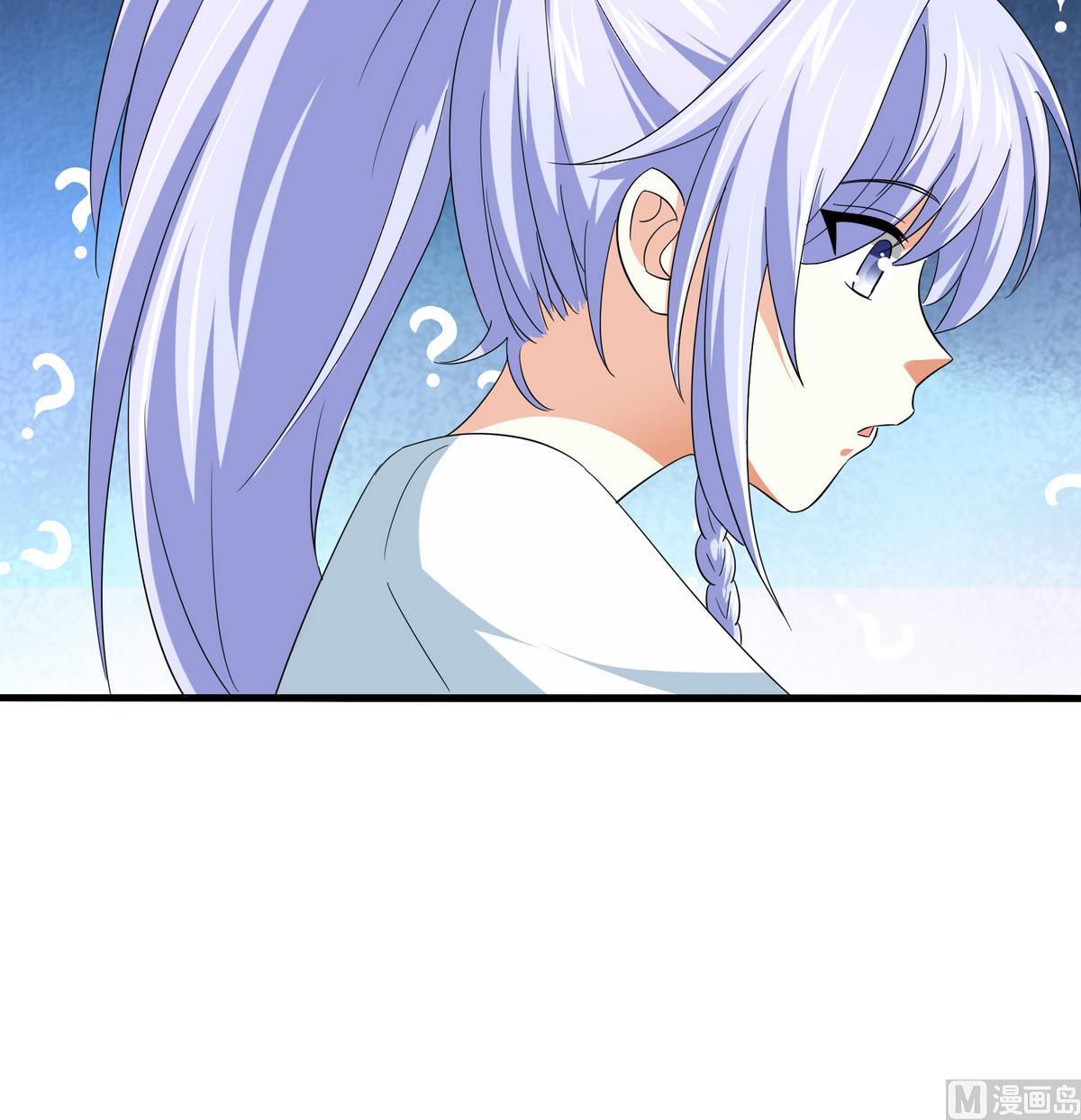 《寄养女的复仇》第55话 你才水性杨花 第37页