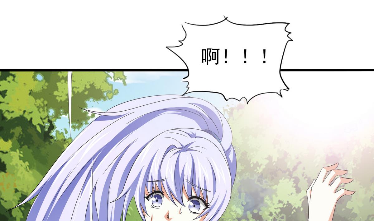 《寄养女的复仇》第55话 你才水性杨花 第38页