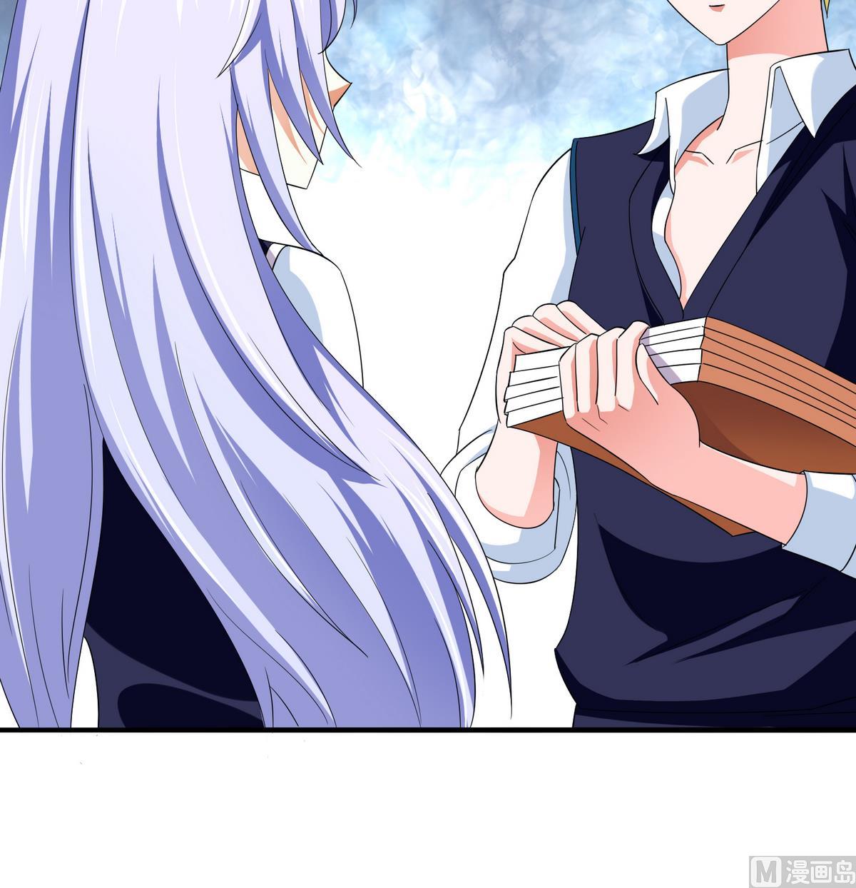 《寄养女的复仇》第54话 高中第一天 第19页
