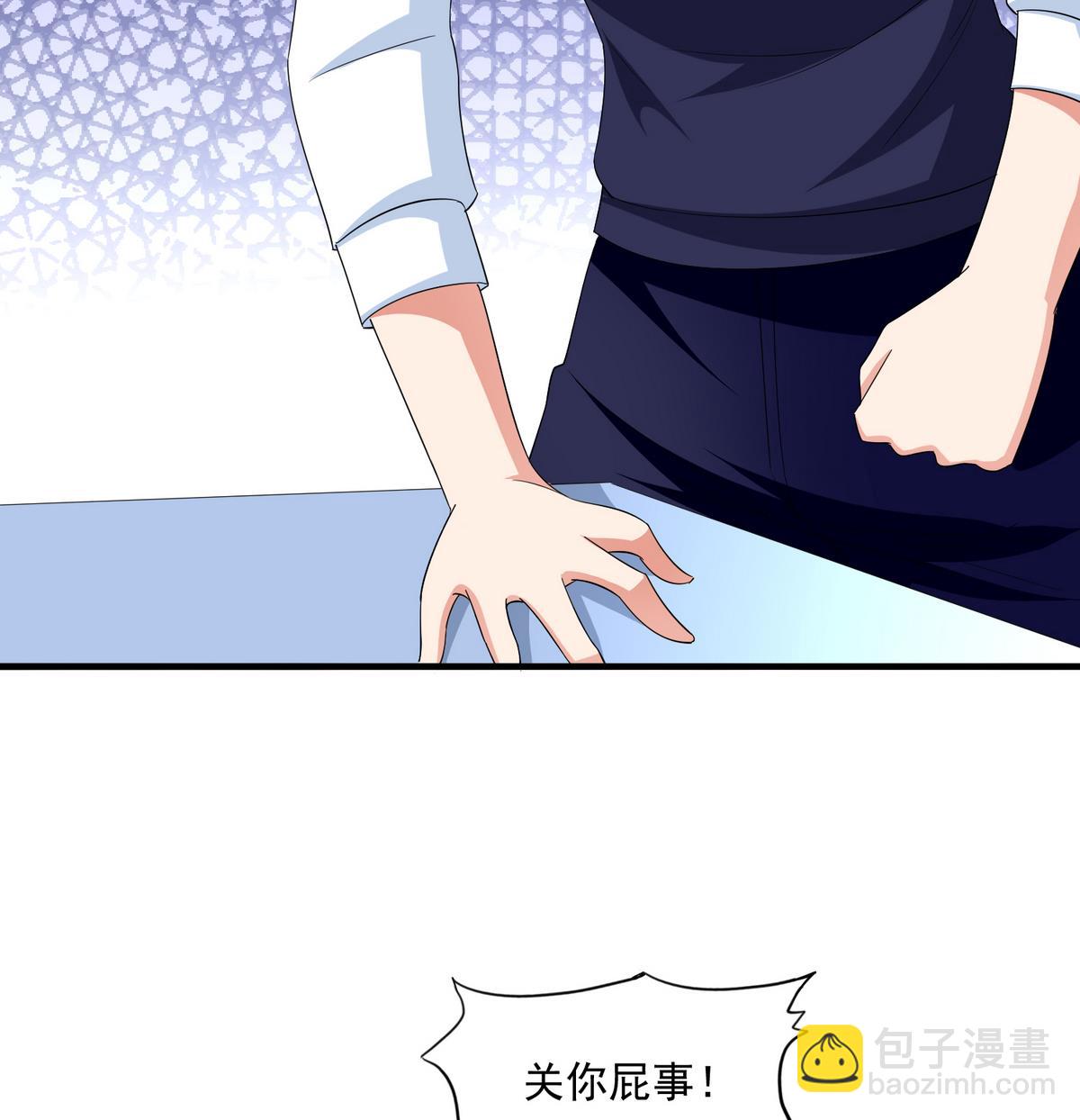 《寄养女的复仇》第54话 高中第一天 第27页