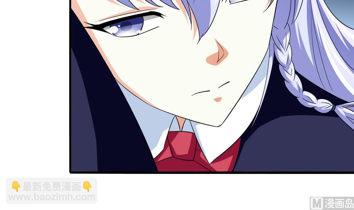 《寄养女的复仇》第54话 高中第一天 第34页