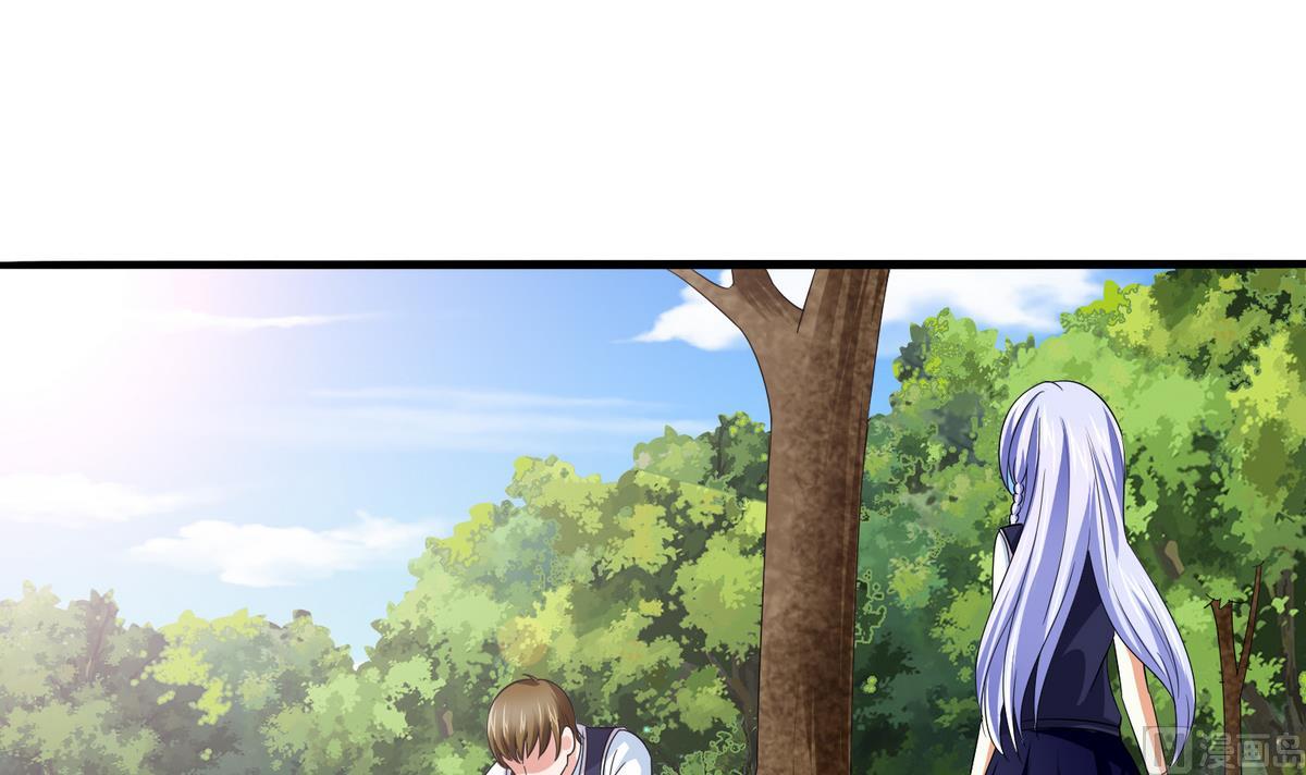 《寄养女的复仇》第54话 高中第一天 第49页