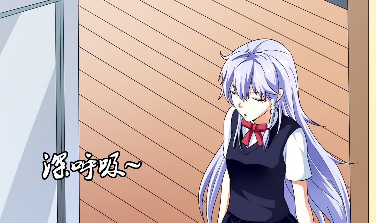 《寄养女的复仇》第54话 高中第一天 第5页