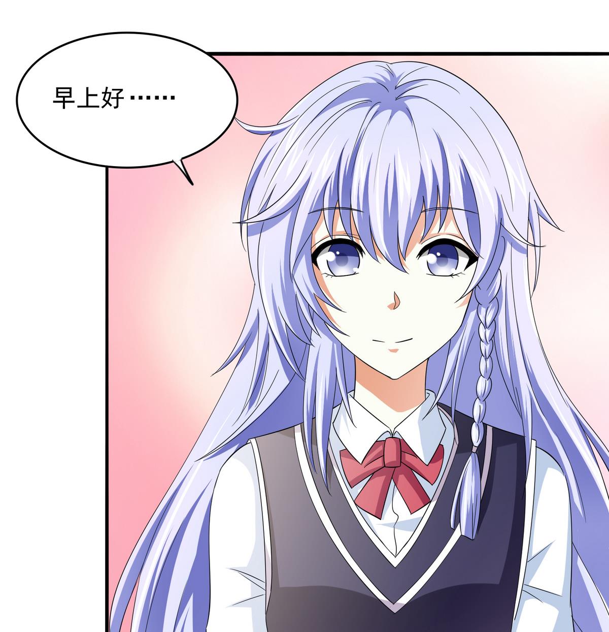 《寄养女的复仇》第54话 高中第一天 第9页