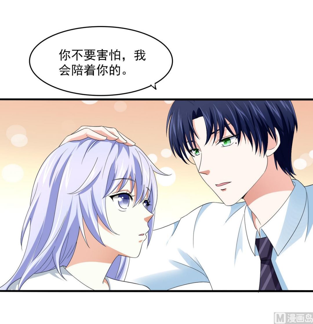 《寄养女的复仇》第53话 孙明杰最重要的人 第19页