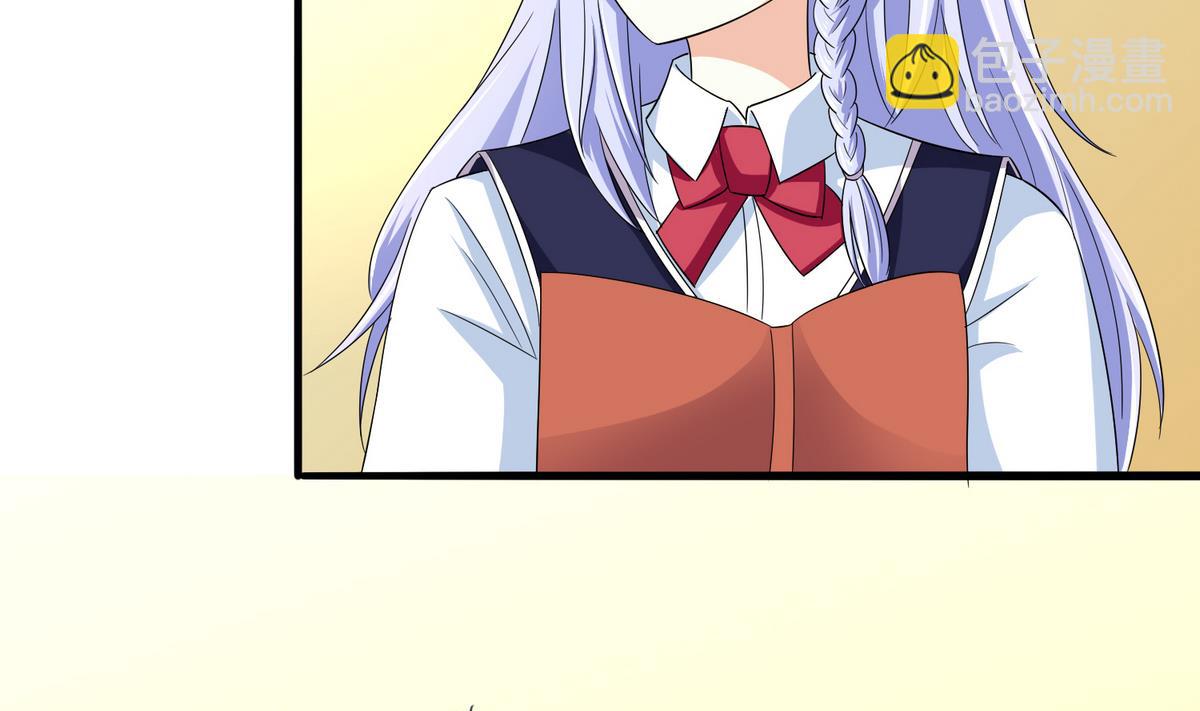 《寄养女的复仇》第56话 要被赶出学校？ 第30页