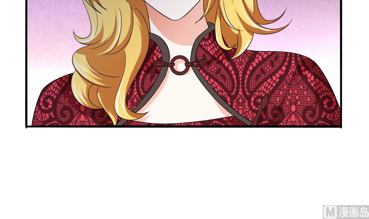 《寄养女的复仇》第56话 要被赶出学校？ 第40页
